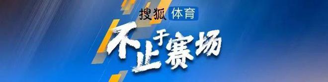 张玉宁首发破门_阿森纳张伯伦替补登场被换下_国安vs泰山：姜祥佑首发张玉宁替补 费莱尼登场