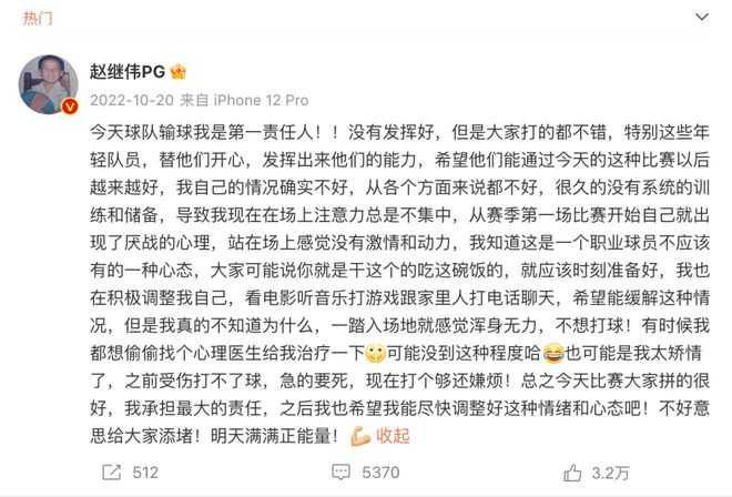 郭艾伦主场遇球迷扔_郭艾伦与四川球迷打架_守诺！郭艾伦夺冠后陪着辽宁球迷打球到凌晨2点 高喊：我爱你们