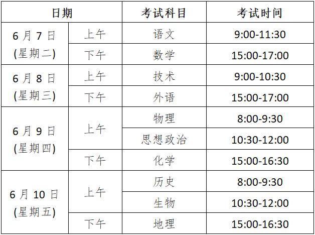 女排仁川亚运赛名单_亚运会和夏季赛冲突_亚运赛场当考场，象棋“高考”杭州开考！