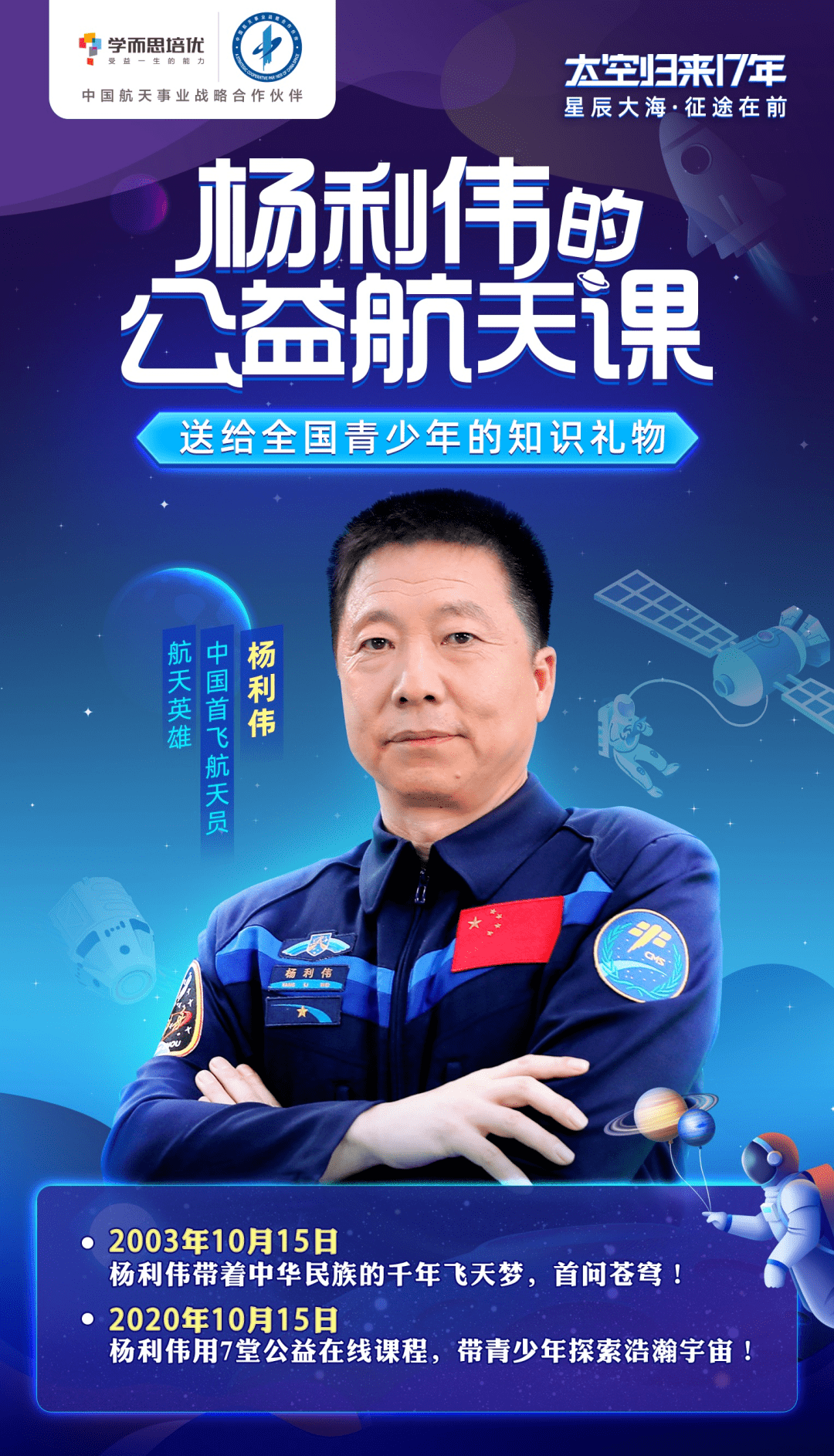 晋商杯参赛报名表_2018nba全明星参赛球员_徐济成：杨力维被裁并非实力原因 火花阵中已无亚洲杯参赛球员