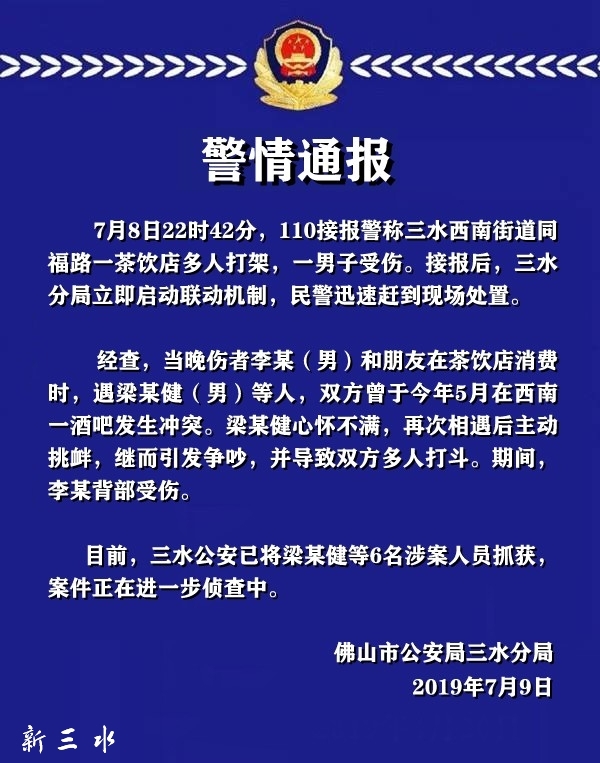 侯马性侵事件20分钟_侯马市性侵女生10分钟视频_侯马市性侵女生视频