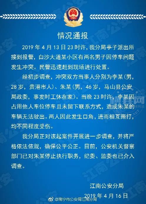 侯马市性侵女生视频_侯马市性侵女生10分钟视频_侯马性侵事件20分钟