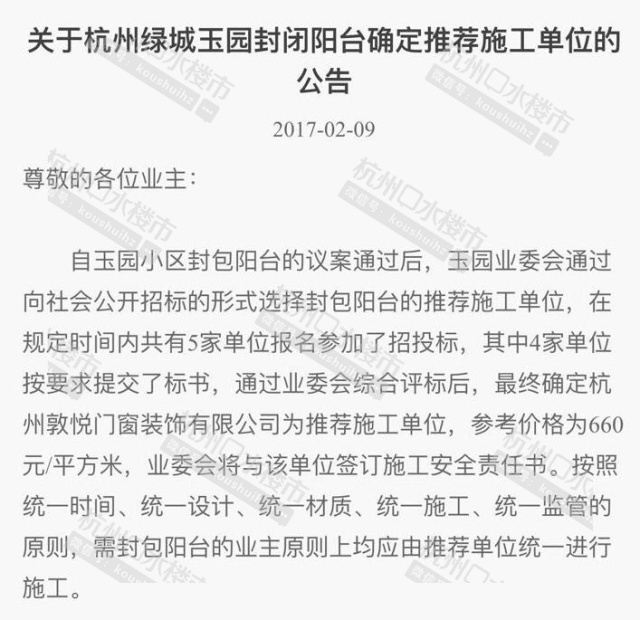 中超-宋文杰传射吉列尔梅双响 广州城4-1河北_加夫列尔·加西尔·马尔克斯_加夫列尔·海因茨