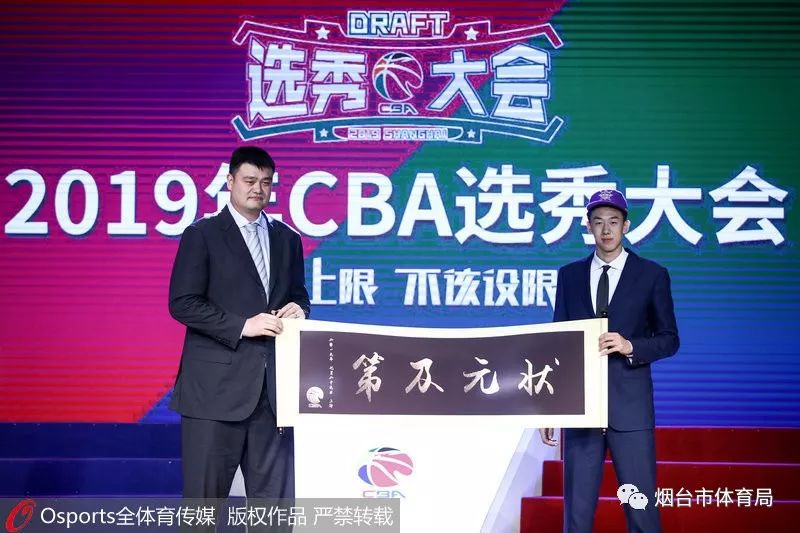 cba选秀乐透抽签：宁波获状元签_2021年cba选秀状元热门_历年cba选秀状元名单