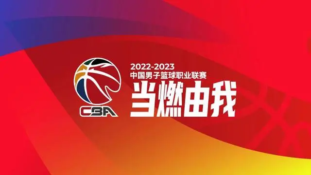 cba选秀历年状元_cba选秀乐透抽签：宁波获状元签_2014nba选秀骑士状元签选中飞人维金斯