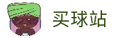 客户端下载